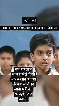 Escaped A Kidnapping Attempt At School #trending #viral #video