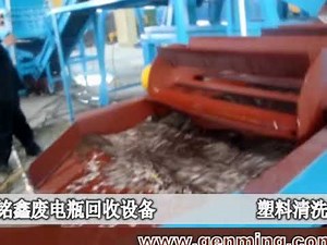 How to recover the Lead and plastic from waste Battery Recycling friendly?