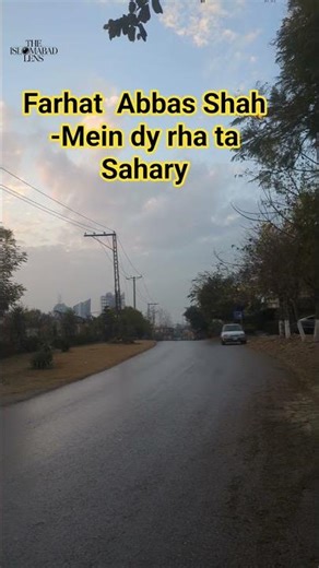 Mein Day Raha ta Sahary by Farhat shah ❣️ #urdupoetry #poetry #shorts