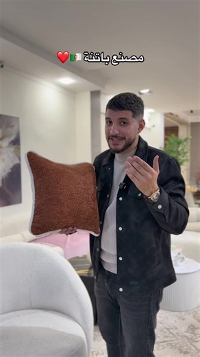 Vidéos de Decar meuble (@decar.meuble) avec original sound - Decar meuble