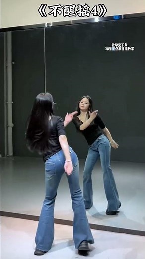 Hip Hop Dance for Beginners#choreography #teaching #Tutorial