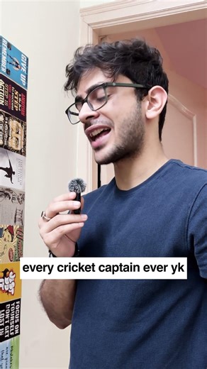 every cricket captain you know #shorts #ytshorts #cricket