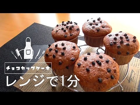 The World's Easiest Chocolate Cake