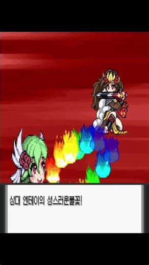 내 아내가 메가진화를 한다?! #메가진화 #포켓몬 #모에몬 #어나더레드 #어나레