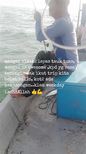 #fishingtrip #mancing #釣り #tuas #fishing