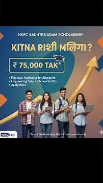 🎓 HDFC Badhte Kadam Scholarship 2026-27 | Students ko milenge ₹75,000!