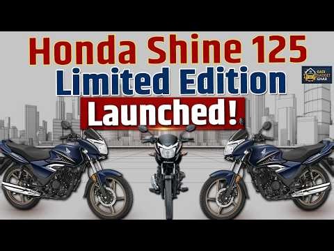 Honda Shine 125 Limited Edition Launched in India | What’s New? | G3
