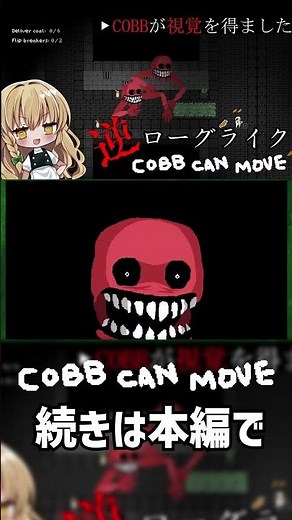 [Slow-paced commentary] A reverse roguelike horror game where only the enemies get stronger and s...