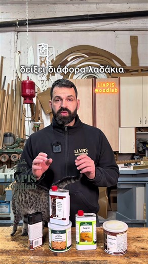 Καθαριστικό για παλιά κεριά και λάδια radikal abwachser απ τη Borma wachs ! #liapiswoodlab #woodoil #bormawachs #carpentry #woodworking