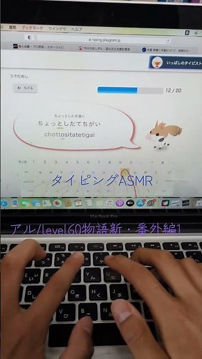 タイピングASMR 音量高くシテね！ #playgram #typing