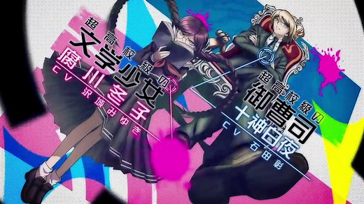 Danganronpa The Animation 02