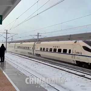 149K views · 1.2K reactions | A Chinese high-speed bullet #train drives pass a station in northeastern China. #railway | China Daily | Facebook
