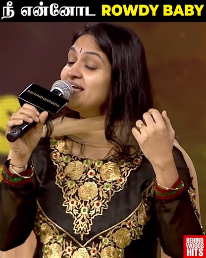 83K views · 991 reactions | Dhee Voice-ல இந்த பாட்டை கேட்டாலே தனி Vibe தான்❤️‍ #dhee #rowdy #baby #dhanush #saipallaviofficial #singer #harini | Behindwoods | Facebook