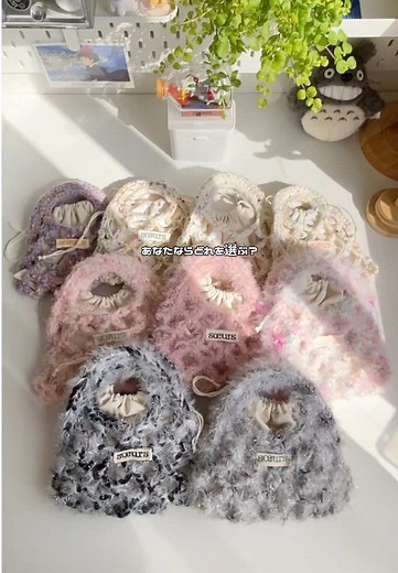 一点物ネットバッグ発売！かぎ編み9種
