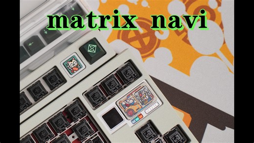 matrix NAVI | OHM: Green |  应该是我最后一次折腾navi |