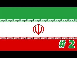 SuperPower 2: Iran | #2