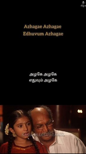 Let's Sing🎤AZHAGU Song (From Saivam) | WAY TO 100k SUBSCRIBERS | #shorts #music #karaoke