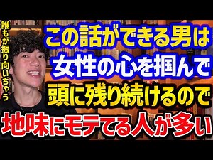 思わず女性が振り向く男の特徴TOP5