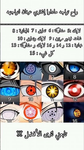 #anime #اهميه #اهميه #دراغون_بول #هيناتا #انمي #الظروف #ون_بيس