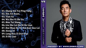 Richie Ren Best 10 Song https://youtu.be/2hgk6FwiD3E | Mandarin Music Mania