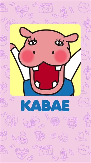 Kabae #kabae #kabaeaggretsuko #aggretsuko | Aggretsuko