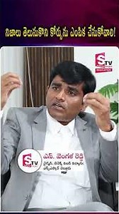 Zenex Vision Degree College | Nellore Best College | ‪@SumanTVNellore‬