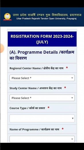 UPRTOU Admission Portal 2023-24#uprtou registration start 2023-24#