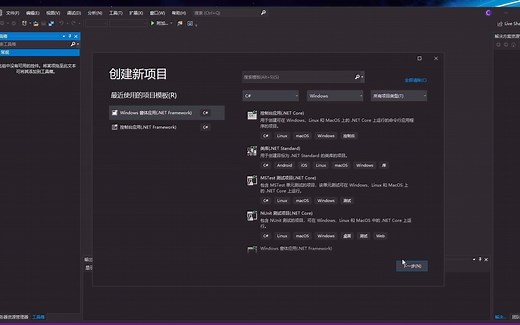 C# 采用MC协议连接FX5UPLC