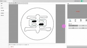 opt机器视觉smart3的基本操作-定位4-灰度匹配