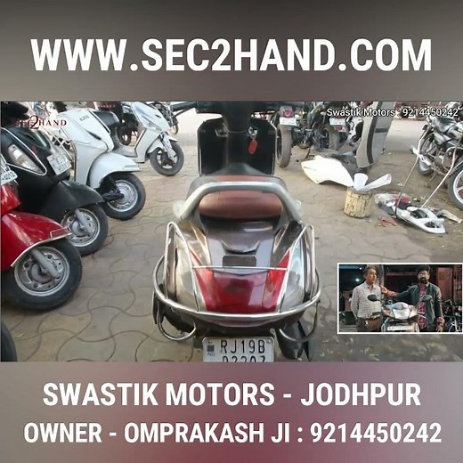 Swastik Motors - sec2hand