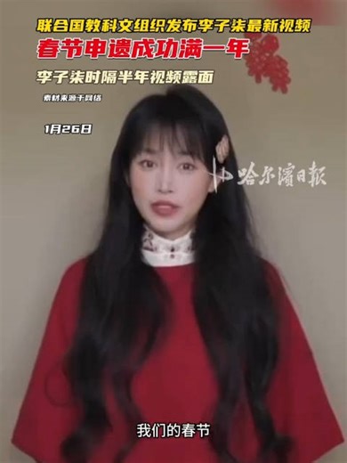 李子柒人民日报发文：生活因文艺而改变