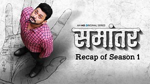 4.8K views · 100 reactions | Bhavishya janun ghenyasathi, adhi bhootkaal janun ghya. Here's a quick recap of #Samantar, before you binge on #Samantar2 from 1 July! Dekhiye Samantar season 1 ki kahaani: bit.ly/Samantar_MarathiEp1 Swapnil Joshi Tejaswini Pandit Nitish Bharadwaj #MXOriginalSeries #MXPlayer | MX Player | Facebook