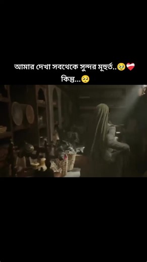 Kosem Sultan's Heartwarming Reunion with Her Father