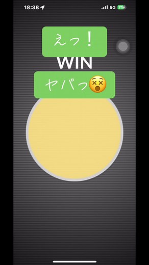ポケモンGOのザシアンをゲットする方法