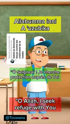 Dua pour Se Protéger des Épreuves et Châtiments
