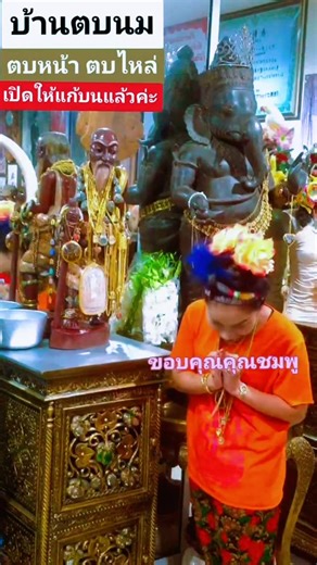 กุ้งเขมมิกา บ้านตบนม ตบหน้า ตบสั่งสอน on Instagram: "💠 Khemmika Na Songkhla, “#TheOriginalThaiFaceSlapping–#BreastSlappingMaster,” represents a form of Thai beauty wisdom that highlights the power of human hands and has earned global recognition. #In a world where beauty technology competes through expensive machines and strong chemical treatments, one Thai woman took the opposite path — relying solely on “two hands” and the “#power of nature.” She is Khemmika Na Songkhla, #the pioneer w