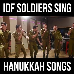 17K views · 1.1K reactions | WATCH: IDF soldiers singing Hanukkah songs together. On Hanukkah we celebrate the victorious Jewish revolt, the liberation of Jerusalem, and the rededication of Temple 2,181 years ago. Via Israel Defense Forces | Love IDF | Facebook