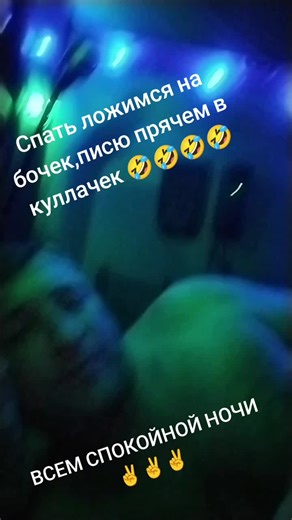 Truck Driver Night Routine: Sleeping Tips in France