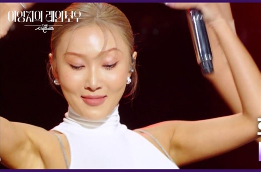 华莎主打曲《NA》现场LIVE 240927