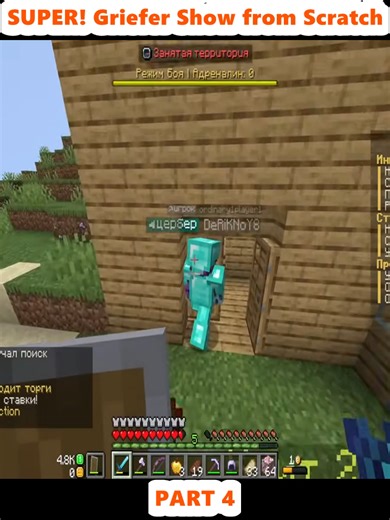 Minecraft: Every Item is SUPER! Griefer Show from Scratch