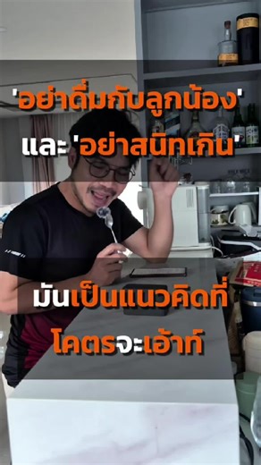ความเชื่อที่ว่า