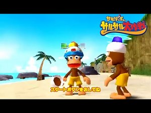 【PSP】「サルゲッチュ サルサル大作戦」をちょっとだけ遊ぶ