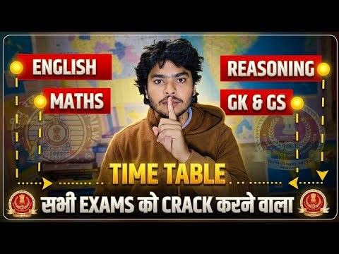 पढ़ाई में TIME MANAGEMENT कैसे करें❓ll meri time table kiya hai ❓ all competitive exams related ✅💯