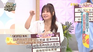 小姐不熙娣P1433