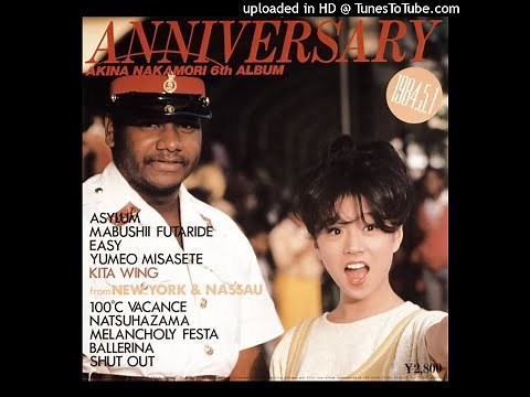 中森明菜 - バレリーナ