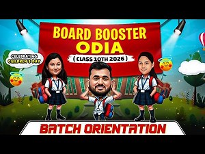 🎯Class 10 Board Booster Orientation 💥 | Odisha ର ସବୁଠାରୁ ବଡ଼ Batch ଆରମ୍ଭ