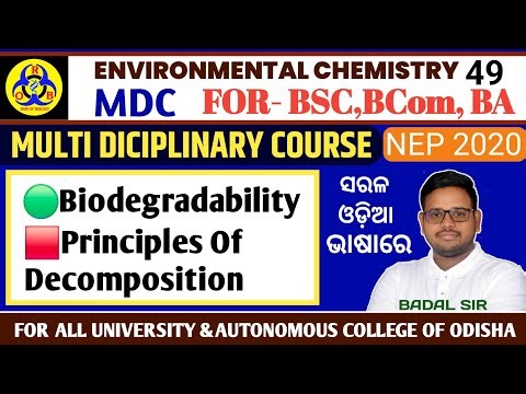 Biodegradability | principles of decomposition| environmental chemistry mdc| mdc environmental