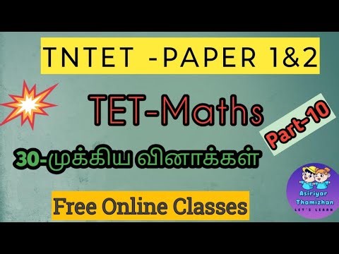 TNTET -MATHS முக்கிய வினா விடைகள் /Part 10