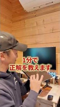【これ正解】動画編集者におすすめのパソコンを紹介！ #動画編集 #フリーランス #shorts