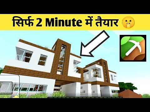 Block Master For Minecraft PE Full Tutorial 😀 !!